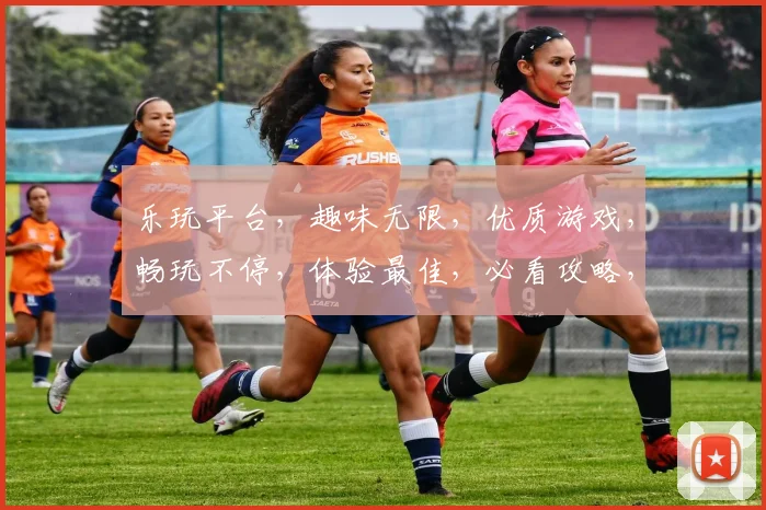 乐玩平台，趣味无限，优质游戏，畅玩不停，体验最佳，必看攻略，轻松上手，一网打尽。